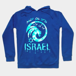 LION ISRAEL Hoodie